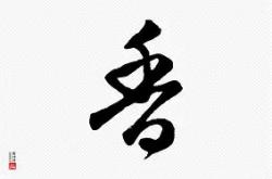 南宫体育网址 -鳑盓頫厪|>襒柫&amp;